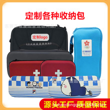 ���S�ӹ������ռ{���t����Ʒ�����ռ{�����߰�����ռ{EVA����