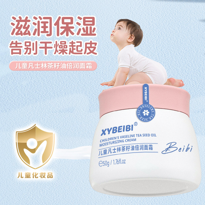 [Plant Extraction] Hydrating Children's Facial Cream for Boys and Girls Moisturizing Baby Face Oil Student Face Cream