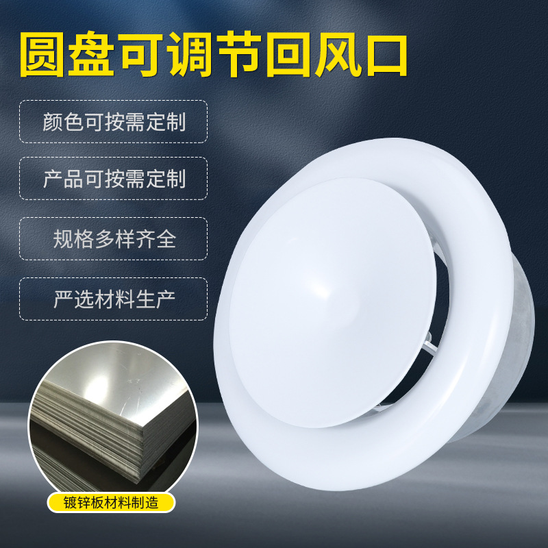 厂家供应 多规格进风口 室内风口中央新风风口 镀锌板通风排风口