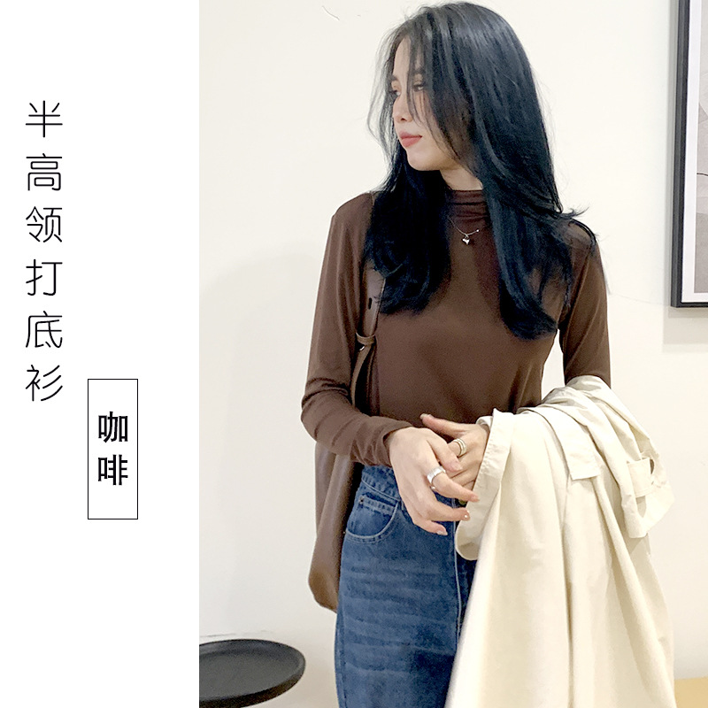 세미 하이 칼라 커피