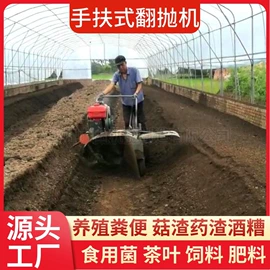 肥料加工设备;其他农业机械;畜牧养殖机械