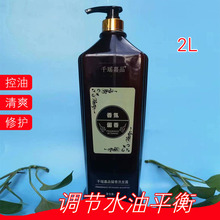 理发店美发用品发廊大桶洗发水洗发膏护发素大容量酒店洗浴大瓶