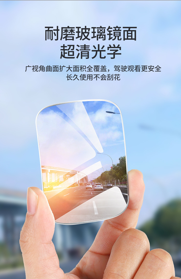 New Rearview Mirror Small Round Mirror Car Reversing Artifact Reflective Auxiliary Blind Spot 360-Degree Wide-Angle Ultra-Clear Car