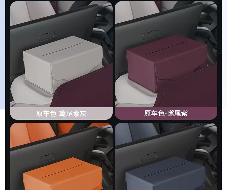 Cross-Border Car Tissue Box with Magnetic Attachment Yu7, Leather Tissue Holder for Car, Dashboard Tissue Box