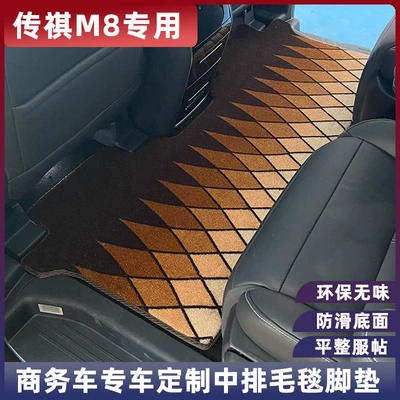 Star Mat Carpet Car – Universal Foot Pad