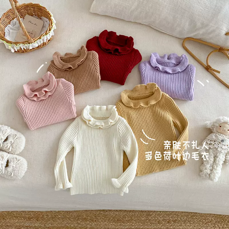 儿童高领毛衣小左小右秋季宝宝纯色花边领上衣女童加厚冬装内搭潮