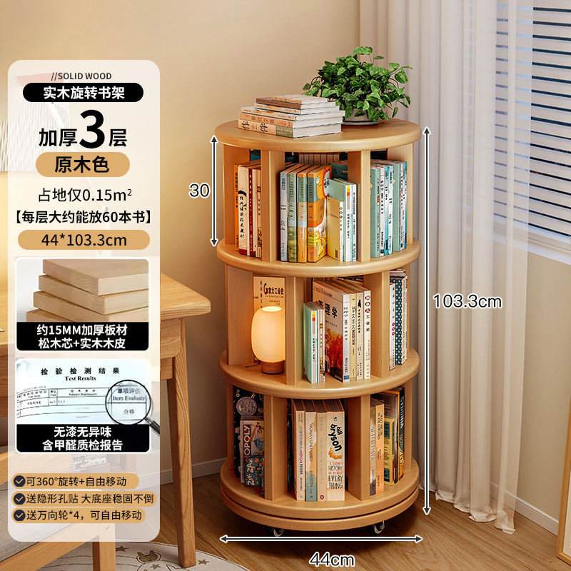Estante de exhibición giratorio estante de libro doméstico estante de piso estante de almacenamiento sala de estar estante de exhibición de vinos retro estante de decoración almacenamiento armario