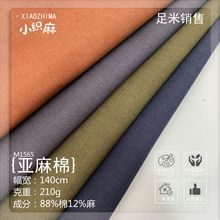 �F؛�����޻켏����88%��12%�� �r���B��ȹѝ�����ײ���210g
