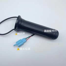 台铃电动车电瓶车新油门3速行车电脑油门加速器调速转把把手油门