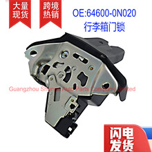64600-0N020�m����S��ʹ�CROWN,GRS20#, �������T�i��β�w�i�C