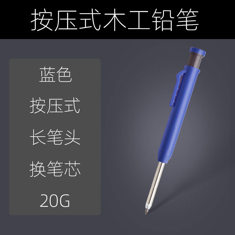 Agujero profundo pluma de carpintería pluma móvil lápiz marca marcado ingeniería lápiz ajustable metal grafito recarga traje
