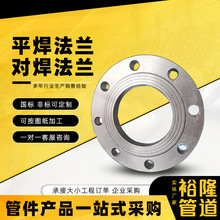 ����̼䓷��mƬ����ƽ�������ǘ˷��m�PPN10PN16��С�ڏ����η��m