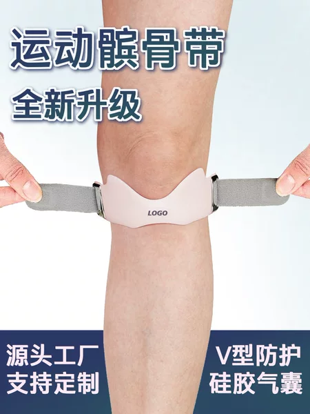 Patella Band Knee Protector Men's and Women's Rope Skipping Running Protective Belt Mountaineering Professional Sports Knee Protector Meniscus Protection in Summer