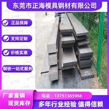 SCM440�Ͻ�䓰� SCM440�t�f��� 50mm��� SCM440䓰� Ʒ�|���C