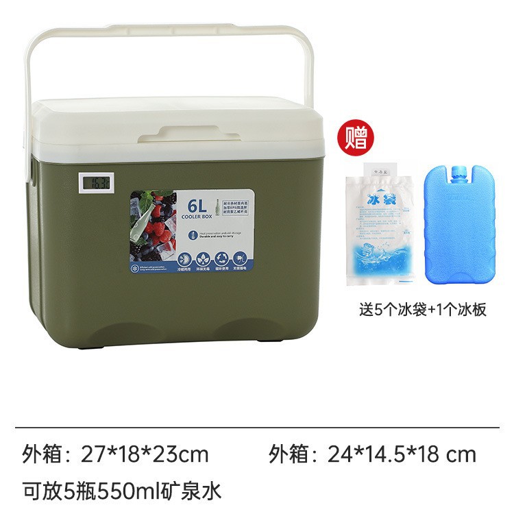 Caja de aislamiento Camping al aire libre Picnic Cubitos de hielo Refrigerador de coche refrigerado Caja de almacenamiento en frío comercial Caja de hielo Cubo de hielo portátil