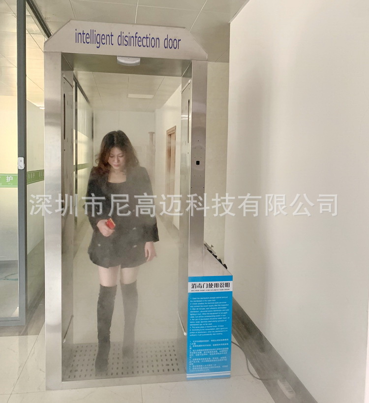 智能雾化门防疫通道热成像人员自动测温门全身消毒一体安检喷雾机