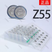 至力z55原装电池 适用于索尼xm3 批发出