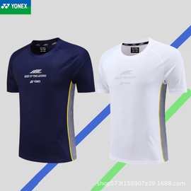 2024新款羽毛球服yy李宗伟款系列运动速干比赛短袖男女T恤16738EX