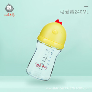 �ɶ���С�u���Ϲ��Sֱ�N��荸���貣����ƿ�͸ߜذ�ȫ��ƿ 240ML