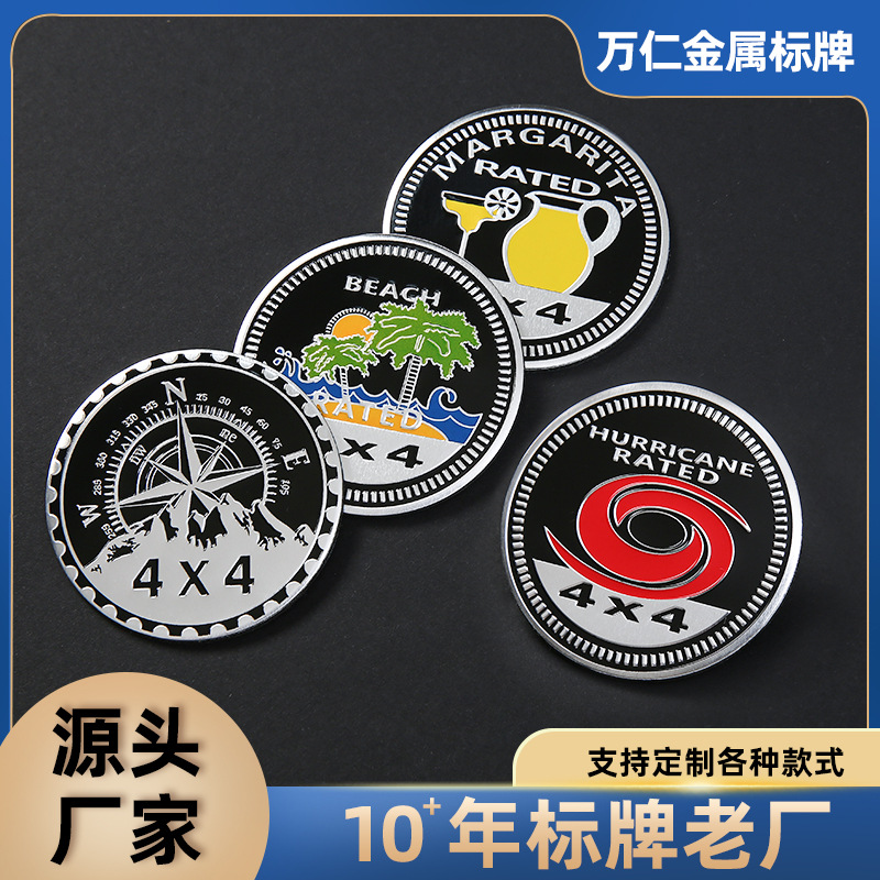 跨境汽车改装4×4 rated金属徽章贴 3d立体6厘米圆形丝印冲压铝贴