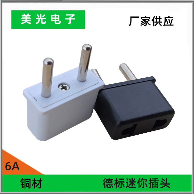 小欧标迷你插头现货供应(4.8mm) 欧转美插头韩国转换插座外贸专用