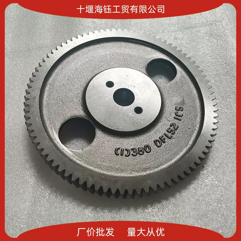 康明斯300马力发动机配件油泵齿轮3931380东风卡车柴油泵齿轮