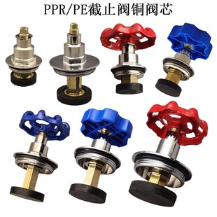PPR��ֹ�y�yоPE��ֹ�y�yо����ʽ�~�U�~о�yо����݆��ֹ�y���