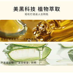 Cross-border adult beauty bronze oil tanning aid, bronze color, sunless wheat color moisturizing black oil, wholesale tanning essential oil