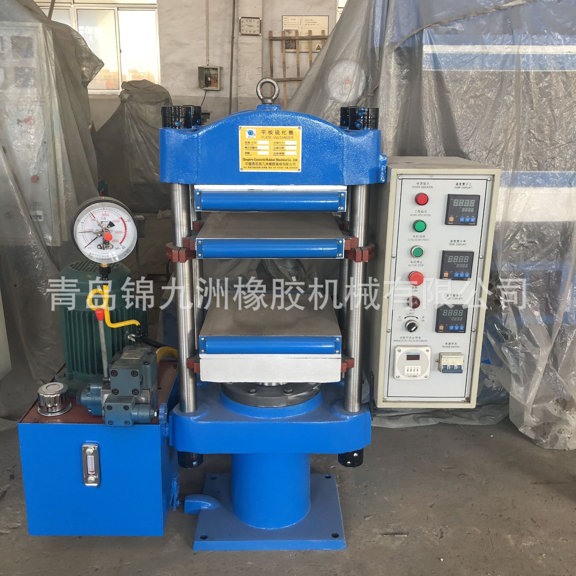 厂家供应实验室用橡胶压片机 小型25T双工作层平板硫化机 模压机