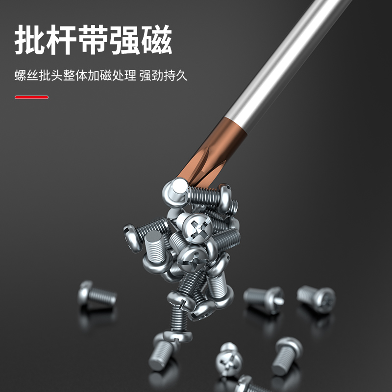 Pupai once destornilladores industriales S2 de alta dureza y alto magnetismo cruzado en forma de tornillo conjunto de destornillador doméstico