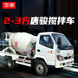 混凝土机械;混凝土搅拌车;其他工程机械