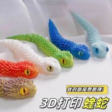 3D��ӡ�߷������[�������P���Ʉ����w��ͯ��߶�ɫ��l��40�l��