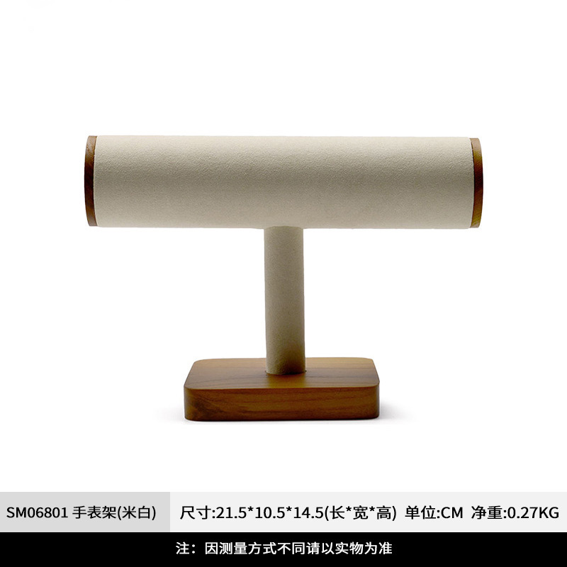 凡西实木手表展示架高档手腕表手镯陈列架珠宝首饰收纳展示道具|undefined