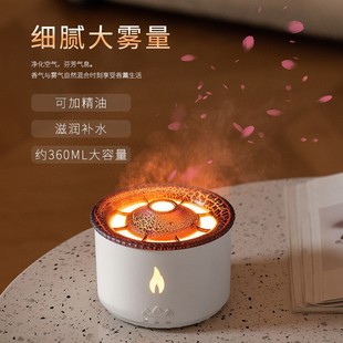 Creative small volcano humidifier flame jellyfish aromatherapy machine flame aromatherapy machine essential oil home purifier gift
