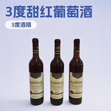 �����Ϙ����Ѽt���Ѿ����ƾ�1*6ƿ*750����3�Ȼ�c�t�����Ѿ�