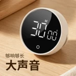 厨房专用计时器大音量磁吸定时闹钟时间管理家用煮饭煲汤提醒器