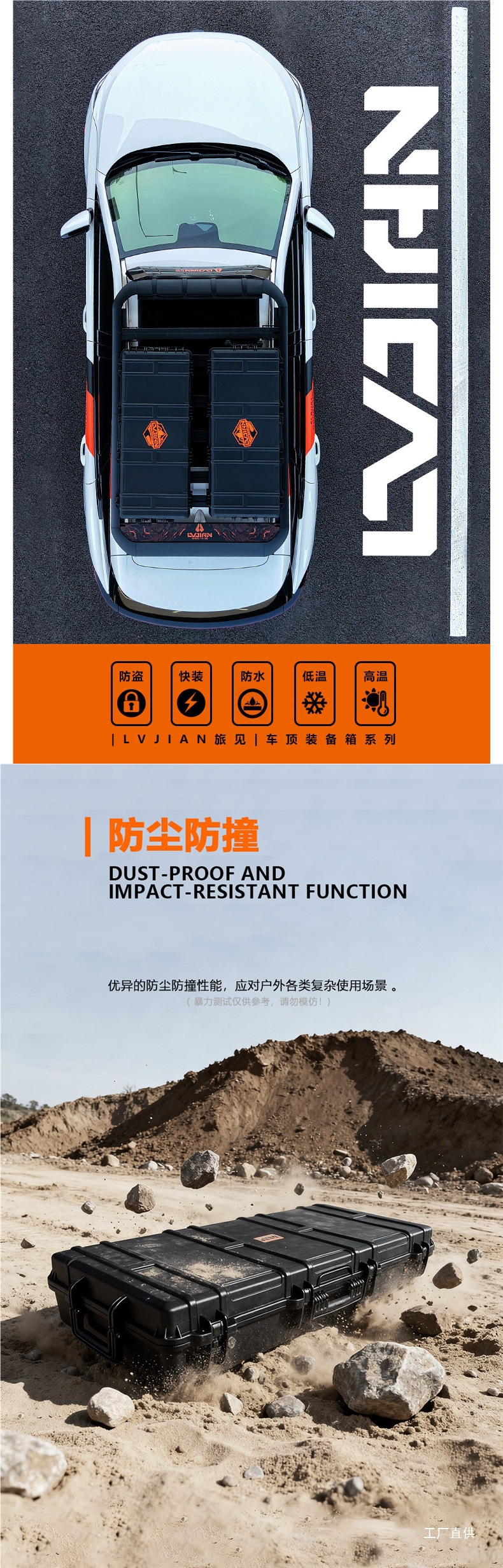 Car Roof Luggage Box, Roof Gear Box, Travel Box, Waterproof Roof Box, Car Storage Box, Roof Expansion Box