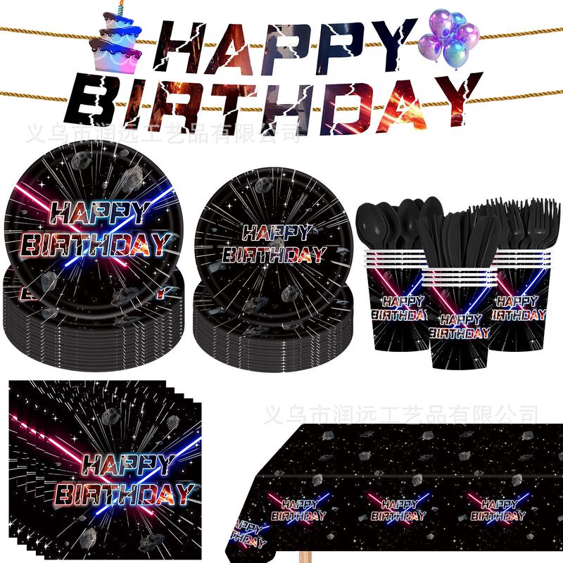 Cross-Border Star Wars Boys Party Tableware Set Disposable Paper Plates Paper Towels Paper Cups Party Holiday Party