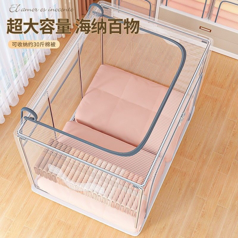 现货衣服收纳箱宿舍防水防潮衣物整理箱可折叠衣柜棉被透明百纳箱|undefined