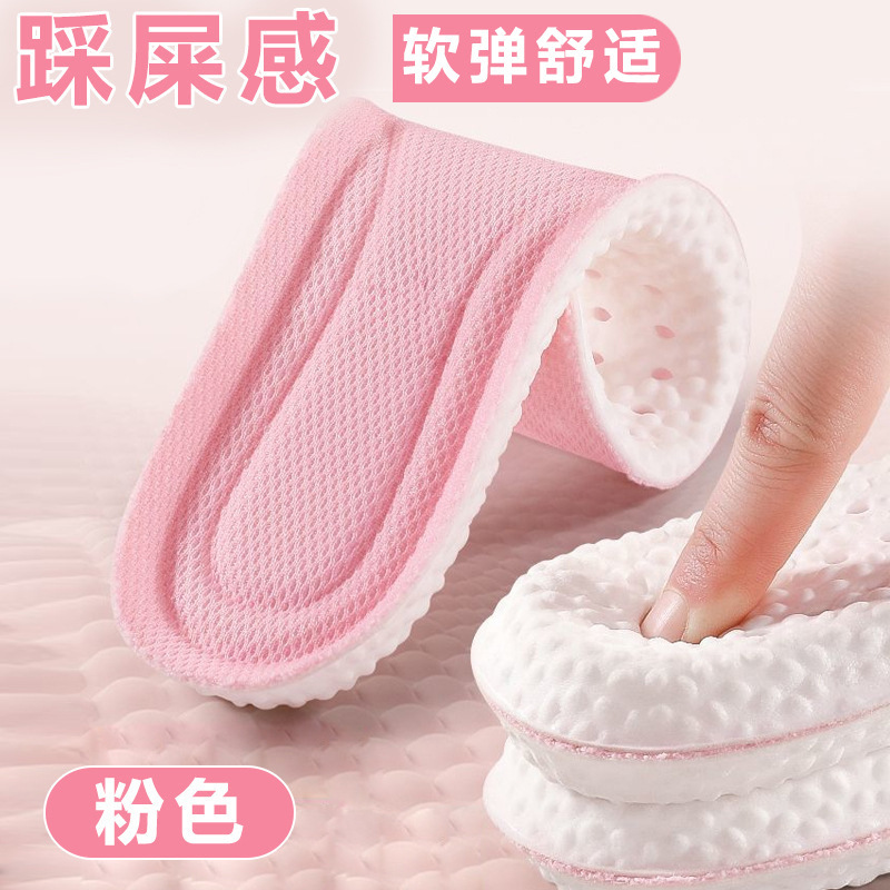 Plantillas de zapatos deportivos con suela suave no cansada, plantillas de pies confortable y transpirable, antiolor, plantillas de mierda PU