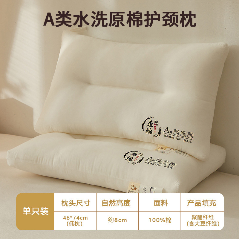 Almohada de algodón para ayudar a dormir, almohada cervical, almohada baja para adultos, un par de almohadas para el cuello para el dormitorio en casa