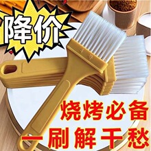 ˢ��ˢ���͸ߜ�ʳƷ����ˢ�Ӳ���ë�N�������ëˢ��ˢ�決���l