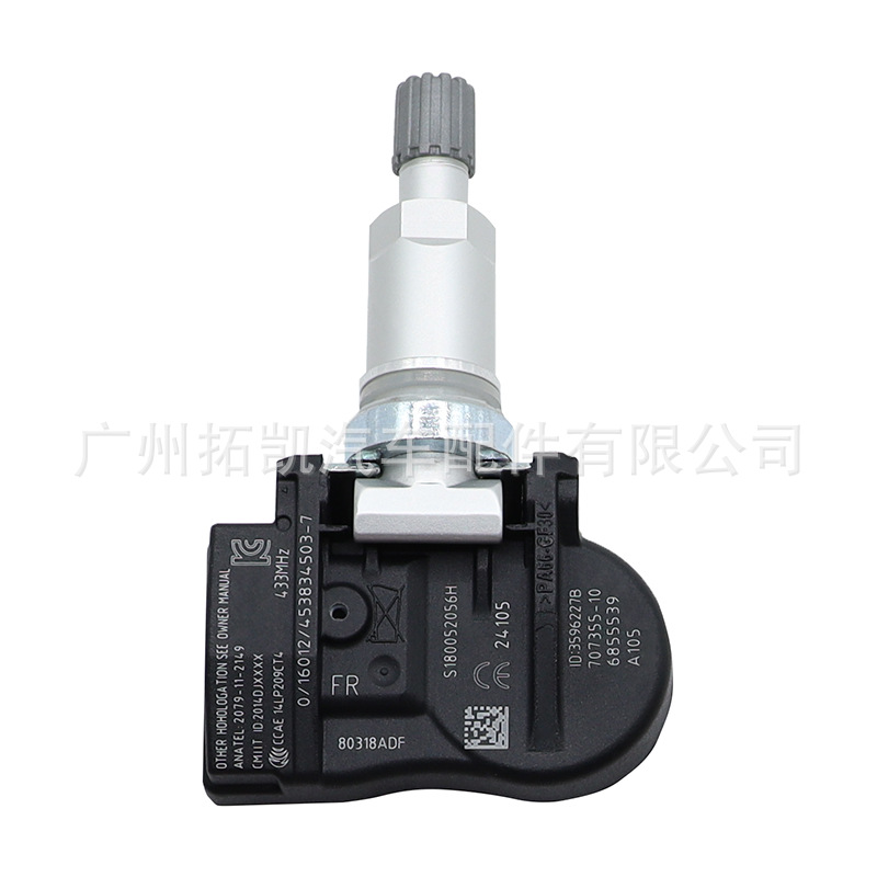 36106855539 Adecuado para BMW Serie 3 Serie 5 F07F10 Monitor de presión de neumáticos TPMS Sensor de presión de neumáticos