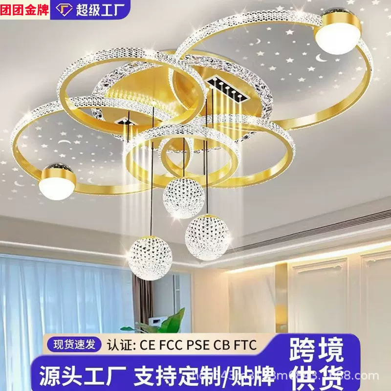 客厅主灯2025新款轻奢中山灯具现代简约套餐客厅卧室灯跨境吸顶灯