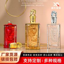 �ߙn���A�վ�ƿˇ�g��ƿһ�����y͸��500ml�վ�ƿ���ξ�ƿ�Y��