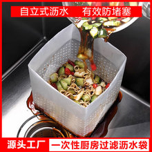 ����ʽ�rˮ���N��һ����ˮ���������^�V�W��ʣ�ʣ�˷��·������l