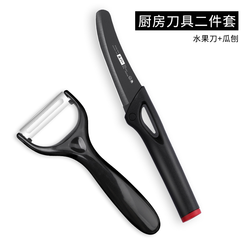 핸드 가드 과일 칼 + 멜론 대패