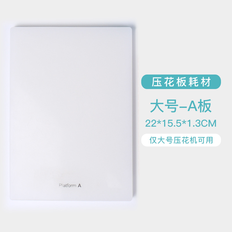 Kefeu hecho a mano bricolaje molde de corte en relieve molde de cuchillo de corte de acero al carbono de metal molde de cuchillo de máquina de grabado