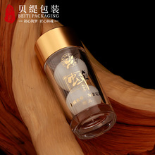 藏红花保健品瓶 8g鹿茸虫草粉塑料包装 25ml单只冻干海参瓶子