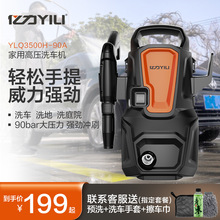 新品强力高压水泵洗车机家用220v刷车商神器便携式水枪清洗机